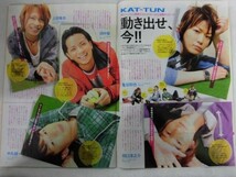 3245 TVガイド 関東版 2010年5/21号 KAT-TUN/木村拓哉/嵐★送料1冊150円3冊まで180円★_画像3