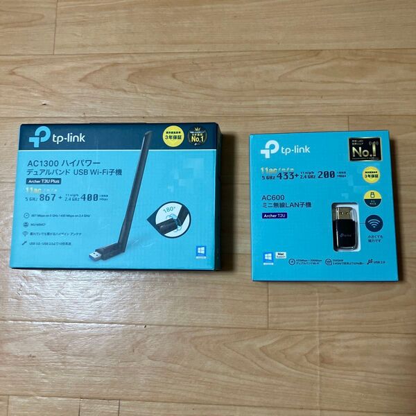 tp-link 無線LAN子機 AC1300 AC600セット