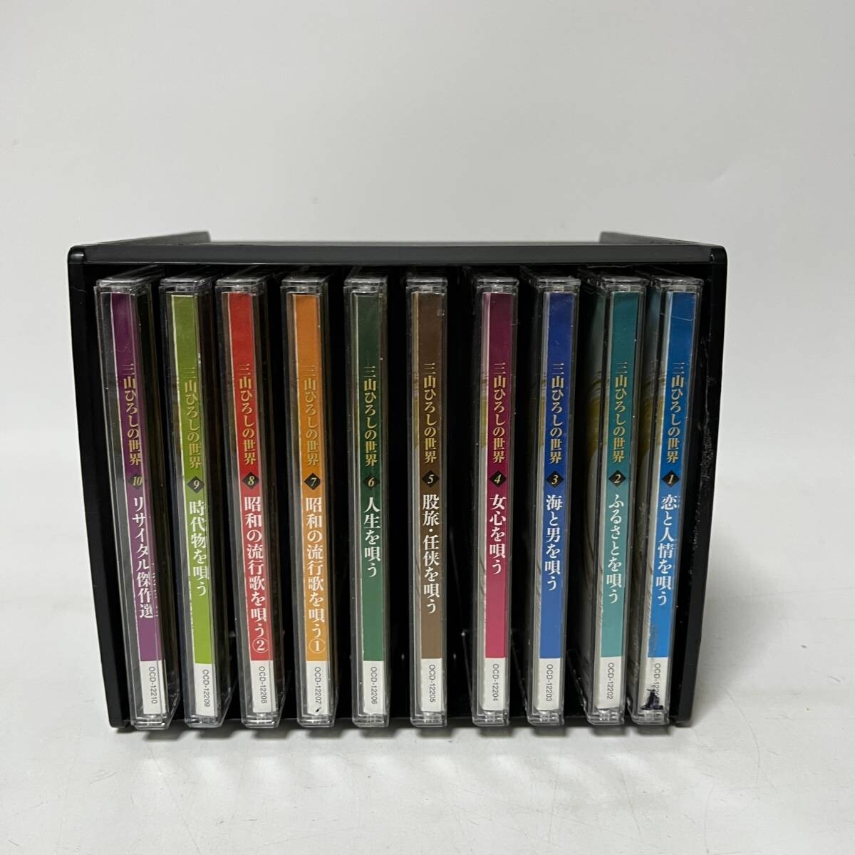三山ひろしの世界 CD全10巻 ｜【公式】ユーキャンの通販ショップ