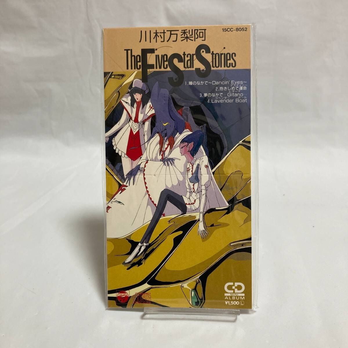 Yahoo!オークション -「ファイブスター物語」(CD) の落札相場 Yahoo!オークション -「ファイブスター物語」(CD) の落札相場
