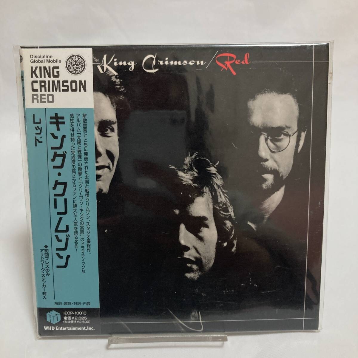 キング・クリムゾン/レッド LP レコード 国内盤 帯付 Yahoo!オークション -「キングクリムゾン レッド」(音楽) の落札