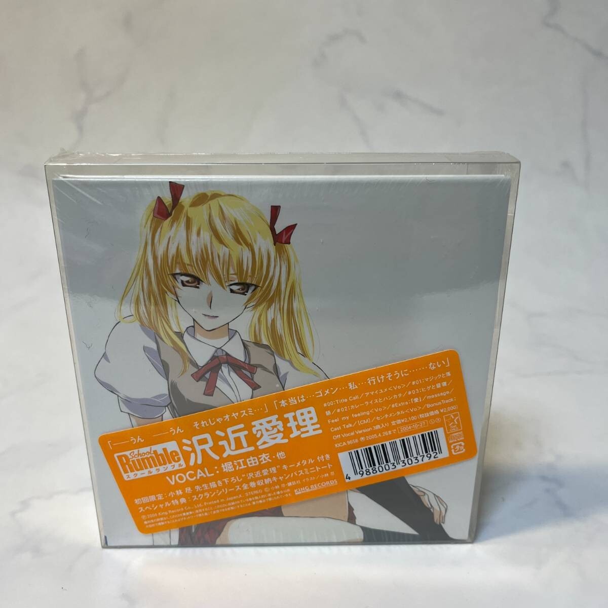 2025年最新】Yahoo!オークション -スクールランブルの中古品 2025年最新】Yahoo!オークション -スクールランブルの中古品