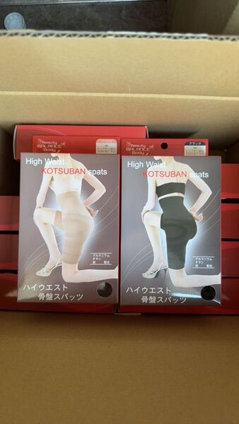 ハイウエスト骨盤スパッツ 2枚セット 骨盤矯正ベルト 骨盤矯正 加圧スパッツ ダイエット 着圧 美脚 補整下着 ガードル 10個