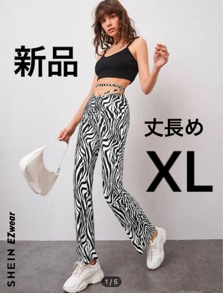 【新品】ラスト1点!★大人気完売商品★ EZwear ゼブラストライプ クリスクロスタイバックウエストレッグパンツ