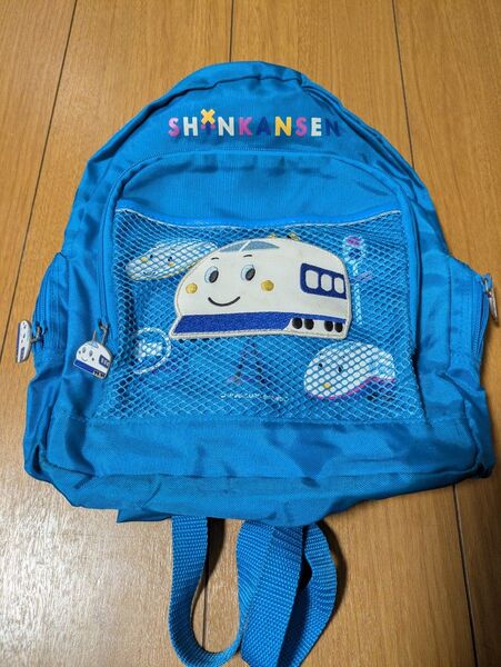 しんかんせんくん リュック