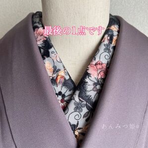 洗える刺繍半衿 百花繚乱【ラスト】