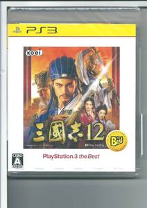 【PS3】 三國志12 [PS3 the Best］