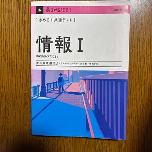 共通テスト情報用です。カキコミありません