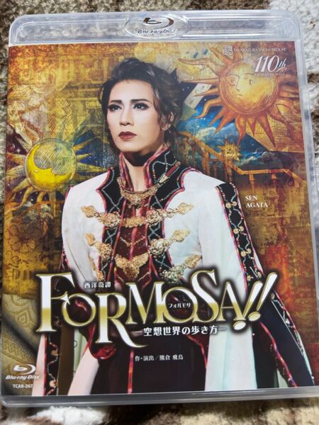 宝塚 雪組 FORMOSA!! フォルモサ -空想世界の歩き方- ブルーレイ Blu-ray 縣千