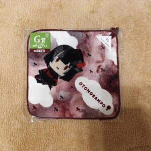 みんなのくじ 刀剣乱舞ONLINE 御伴散歩〜御伴くじ〜その2 G賞 ループ付き御伴ハンドタオル 京極政宗