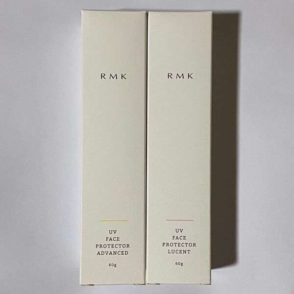 【新品 未使用】 RMK UVフェイスプロテクター アドバンスド ルーセント 60g 日中用クリーム 日やけ止め トーンアップ