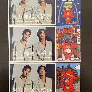 東方神起 × 横浜 コラボ 限定ステッカー 3枚