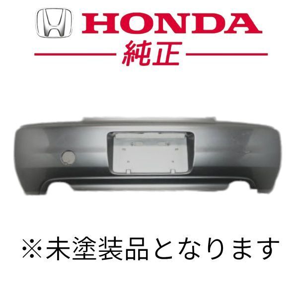 2025年最新】Yahoo!オークション -s2000 バンパー 後期(ホンダ用 2025年最新】Yahoo!オークション -s2000 バンパー 後期(ホンダ用