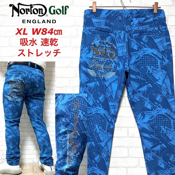 ☆美品☆Norton Golf ノートン 吸水速乾 総柄 刺繍 ストレッチパンツ