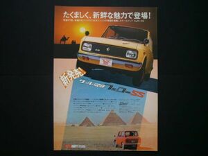  first generation fe low SS advertisement price entering inspection :L37 poster catalog 