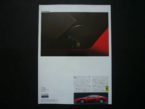  Ferrari Testarossa advertisement corn z inspection : poster catalog 