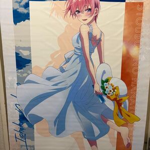 B1マルチタペストリー きゃらっとくじ 五等分の花嫁 ラムネと夏の日 4点セット
