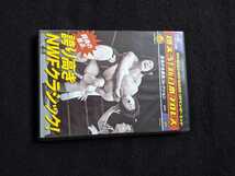 燃えろ！新日本プロレス　vol.31　DVD　アントニオ猪木　ジョニーパワーズ　タイガージェットシン　ジャックブリスコ　即決　カード　闘魂_画像1