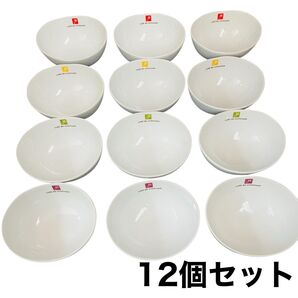 【新品】陶器 小鉢 食器 白 ホワイト シンプル食器 おまとめ 12個セット 食器 小鉢 陶器
