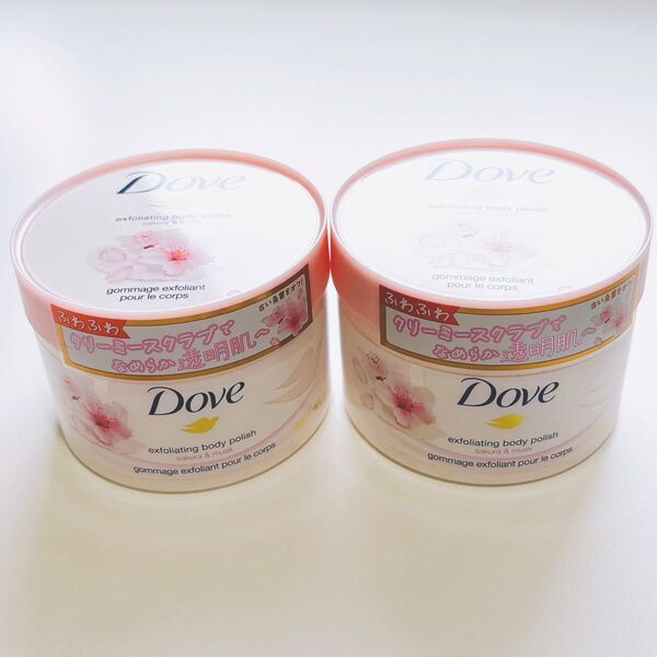 ユニリーバ Dove(ダヴ) クリーミースクラブ "サクラ&ムスク" 298g ボディスクラブ ②点セット