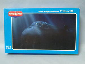 ei screw 1/35 small size .. boat triton 1M AVM3514