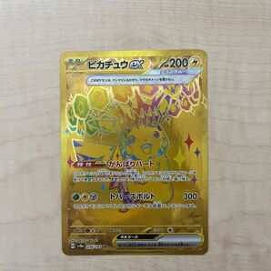 ピカチュウex UR