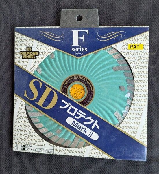 三京ダイヤモンドカッター ☆新品 未使用☆
