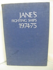 E28★ 洋書　大型本 ★　JANE'S FIGHTING SHIPS 1974-75　1974-75年の戦艦図鑑　2400013255189