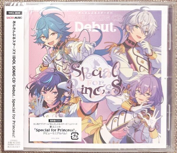 あんスタ エスプリ Special for Princess! CD 新品未開封