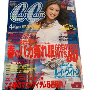CanCam キャンキャン 2006年4月号