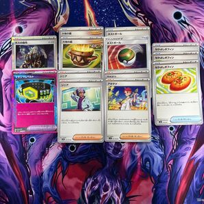 ポケカ24枚セット レギュ落ち品有