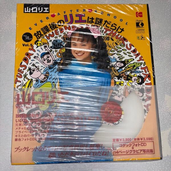 山口リエ フォトCDグラビア