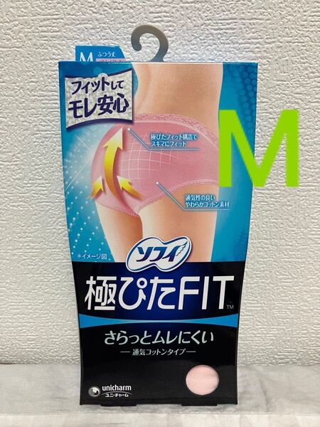 ソフィ 極ぴたフィット サニタリーショーツ Mサイズ