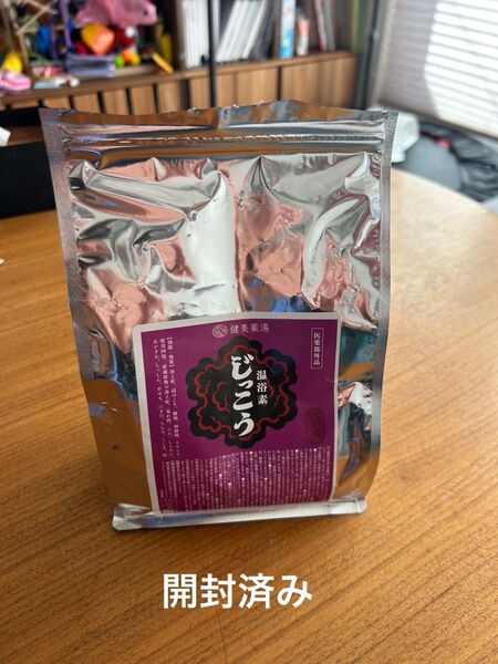 健美菜湯 じっこう 温浴素 医薬部外品