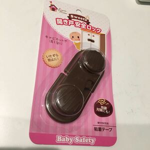 Baby opening door safety lock new goods Brown adhesive tape attaching new goods 718