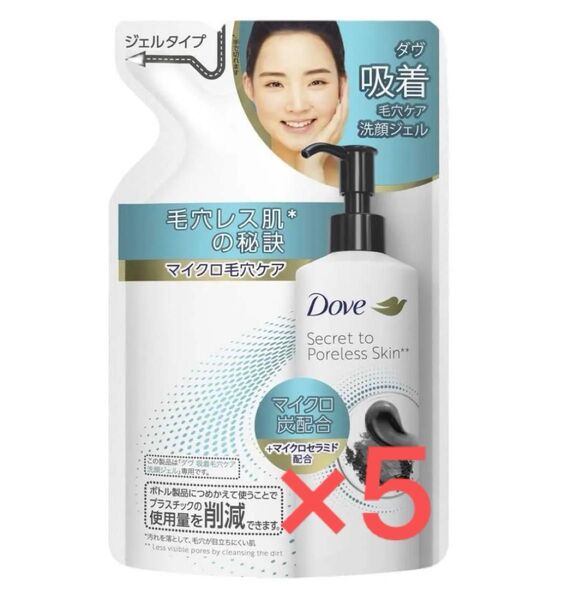 ダヴ 吸着毛穴ケア 洗顔ジェル 詰替 5袋セット