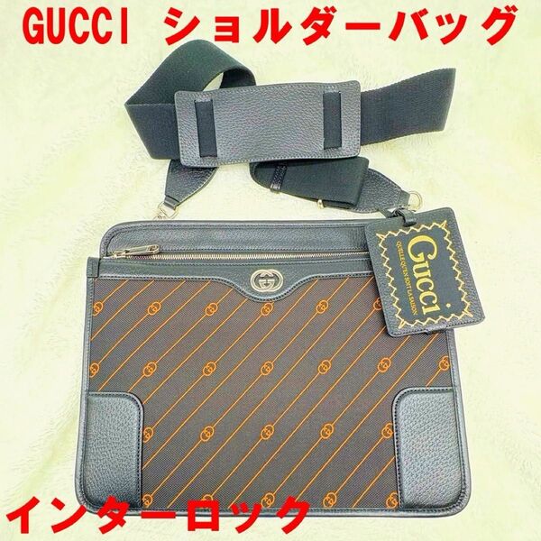 美品 GUCCI グッチ ショルダーバッグ インターロック メンズ キャンバス メンズ バッグ カバン 鞄