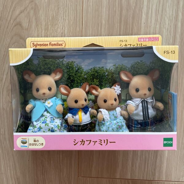 新品☆シルバニアファミリー 旧タイプ 廃盤 シカファミリー