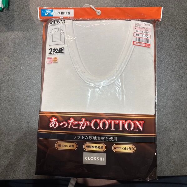 しまむら 肌着 あったかcotton 長袖 U首 M メンズ 紳士 インナー