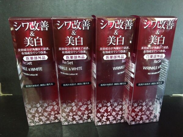 ナイアシンアミド配合 薬用 化粧水 シワ改善 美白 リンクル&ホワイト NAリンクルローション 120ml 4本セット 医薬部外品