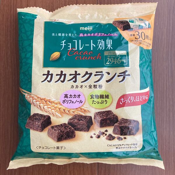 チョコレート効果 カカオクランチ