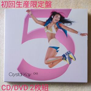 Crystal Kay 初/CK5