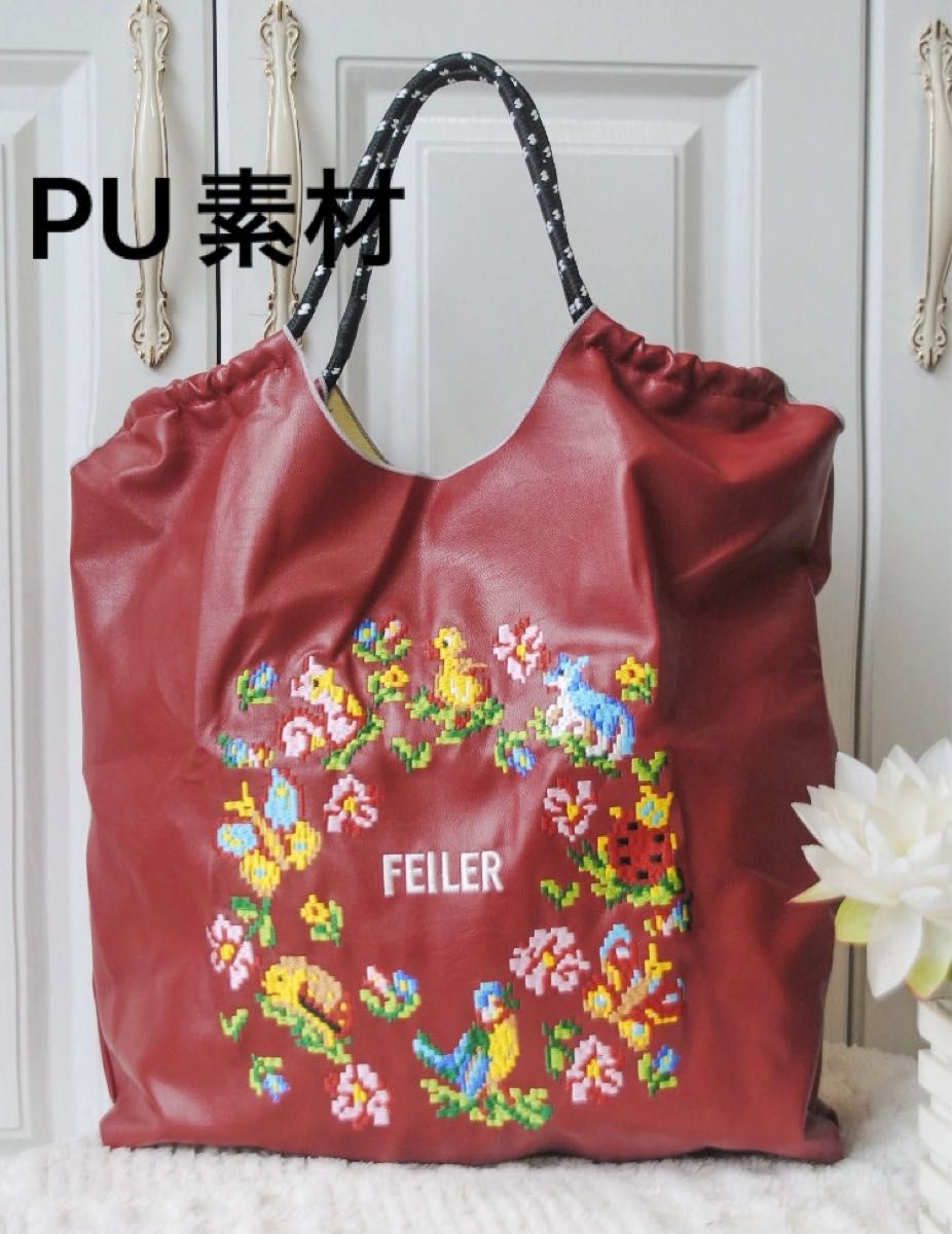 フェイラー+ ボールアンドチェーンの新品・未使用品・中古品(4 フェイラー+ ボールアンドチェーンの新品・未使用品・中古品(4