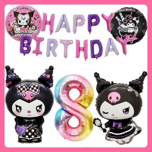 誕生日クロミ32インチナンバーバルーンセット
