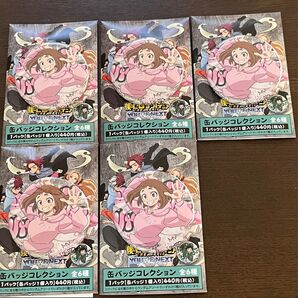 ヒロアカ ユアネクスト 缶バッジコレクション 麗日お茶子