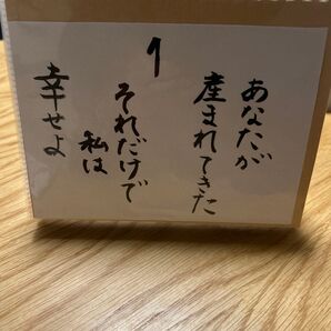 日めくりカレンダー 名言 格言 自己啓発 ハンドメイド