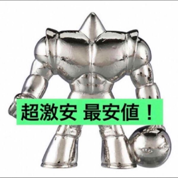 送料無料 超激安即決 ダイキャスト キンケシ ケンダマン キン肉マン 銀 シルバー ダイキャストキンケシ 6