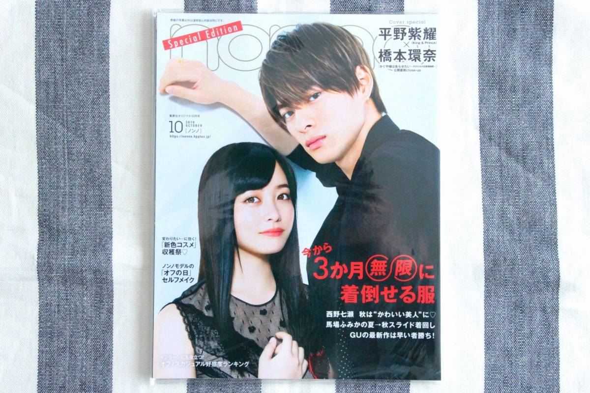 2025年最新】Yahoo!オークション -橋本環奈 サイン(女性)の中古 2025年最新】Yahoo!オークション -橋本環奈 サイン(女性)の中古
