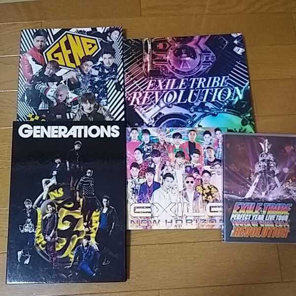 EXILE ジェネレーションズCD DVDまとめ