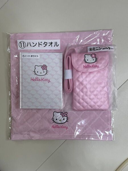 サンリオ キティちゃん 1番くじ